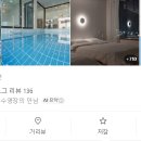 미타임풀빌라