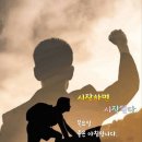 헬스유통 이미지