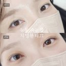 씨유 동탄우남스타점 | 챠밍뷰티끄에서 받은 능동 속눈썹펌 | 반월동,기산동,능동 주민 강추!