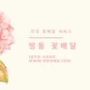 효경병원장례식장