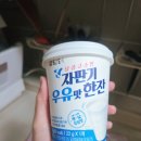 첼리 | 카다이프 없어도 OK! 버미첼리 아쫀쿠 후기