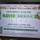 247샤브&면 | 청도 미나리 식당 동대문점 | 미나리 샤브샤브 솔직 후기, 동대문 맛집 밥집