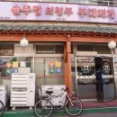 솥뚜껑의정부부대찌게 이미지