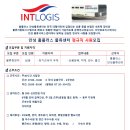 안성 홈플러스 상온물류센터 내 정규직 사원모집(~12/31) 이미지