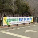 새말공원 화장실 이미지