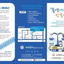 법무사법인우리로