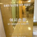 네일by수