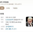 (공연) 유키 구라모토 피아노 콘서트 | [공연] 2026 유키 구라모토 콘서트 Peacefully 후기