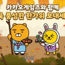 미야 게임즈 이미지