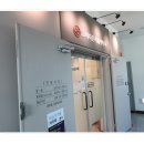 신림정형외과의원 이미지