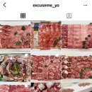 소떼식육점
