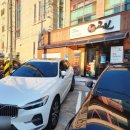 지리산흑돈한우 | 남원맛집 추천 고원 지리산 흑돈 버크셔K 고깃집 방문후기