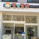 (주)세스코 충북지역단 - 7353 | 율량동 프리미엄 수제 이유식 <맘앤맘마> 오송 오창 청주 전 지역 배달 / 7개월 아기 중기 이유식 후기