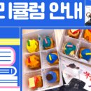 신암2동작은도서관 이미지