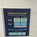 태백빌딩 앞 | 태백시그니아 시그니아독일보청기 태백센터 난청산재 상담 후기