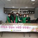 사랑과정성