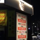남양주 소고기 별내 서현한우정육식당 술 고기 가성비 추천이거든요!