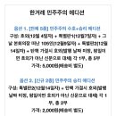 166. ＜조립식 가족＞ 이미지