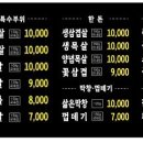 찐찐뒷고기 - 북구 매전로4길 41 | 찐찐뒷고기