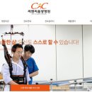 워크씨엔씨 이미지