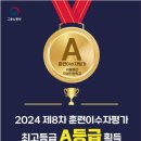 여성복기능사 자격과정 이미지