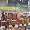 주식회사 킨텍스 이미지