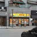 세광타이어