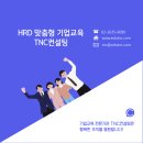 (주)제이숲