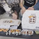 빵위에치즈 파주문산점 이미지