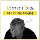 육하원칙