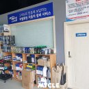 세종 WS&CAR | 세종 WS&amp;CAR, 믿을 수 있는 자동차 정비소!