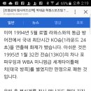 김진호복싱다이어트 이미지