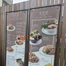 삼작로395번길 | [부천맛집] 선식당 / 내돈내산 원종동 쌀국수 가성비 맛집 추천 / 게살 날치알 볶음밥, 양지쌀국수...