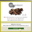 ㈜광동 이미지