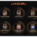 테라 PC방 이미지