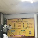 뼉다구 아지매 육칼 이미지