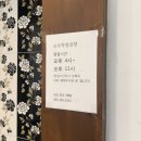 오두막양대창 이미지