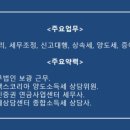 세무법인보광 - 송파구 백제고분로9길 7 | 세무법인보광