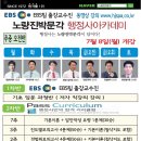 큰길로 행정사 네이버블로그