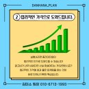 하나기획 이미지