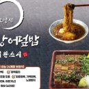 김태완스시대치 이미지