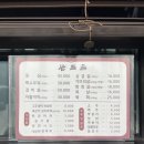 삼밭골 이미지