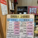 정원해수피아 이미지