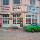 까까머리와댕기머리