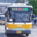 13.신창주공 이미지