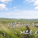 게으른사람들