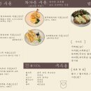 마니아우동 이미지