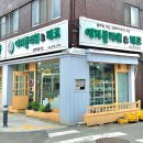 안성초후문 이미지
