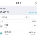 CM테크