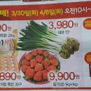 농축산하나로마트 이미지